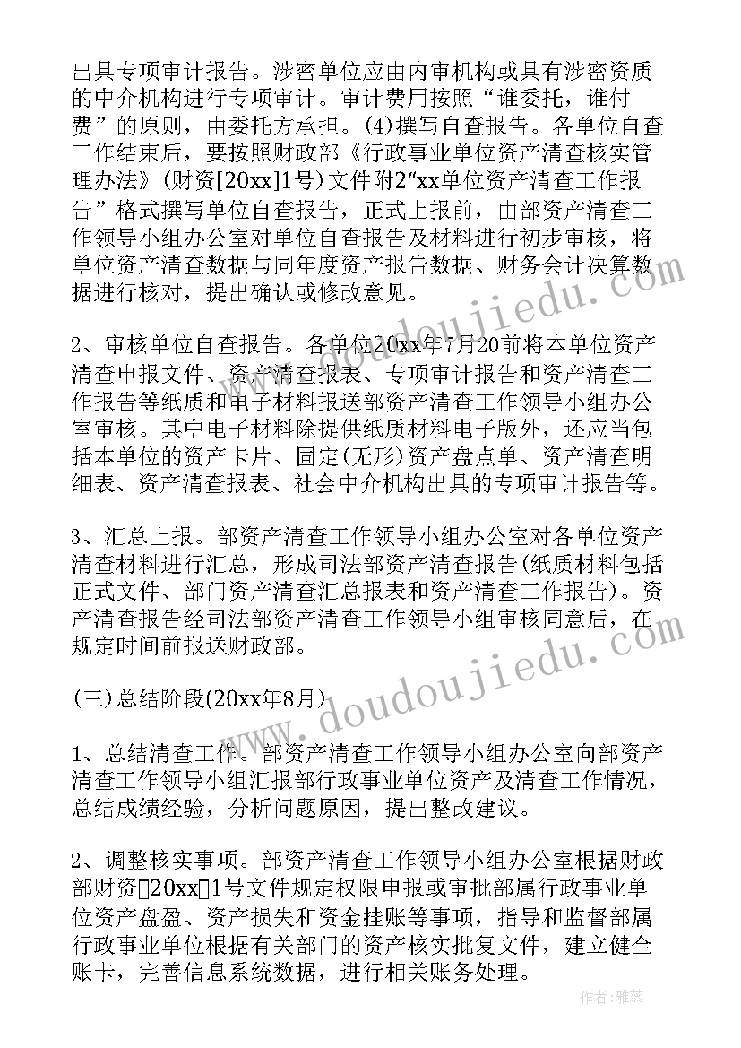 部编语文拼音课堂教学反思总结 语文课堂教学反思(优秀5篇)