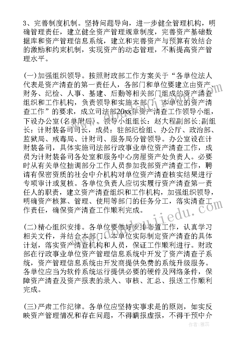 部编语文拼音课堂教学反思总结 语文课堂教学反思(优秀5篇)