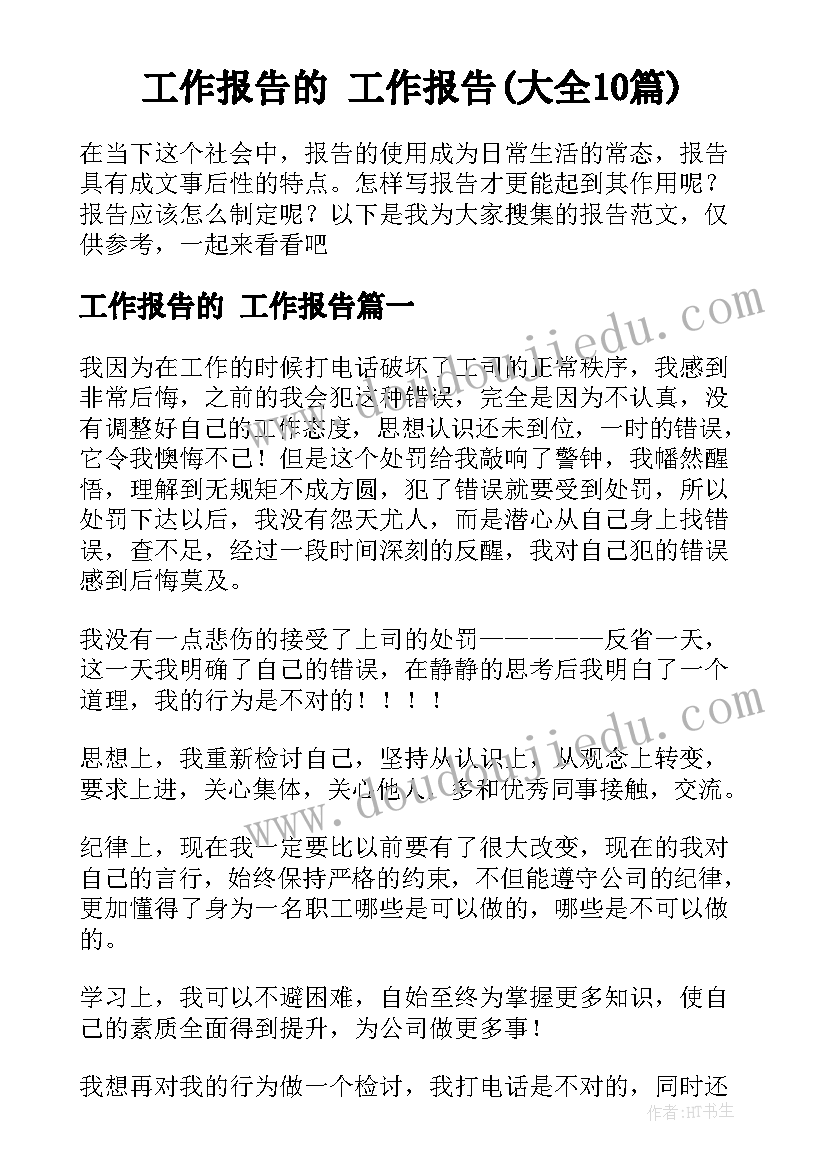 2023年幼儿园中班组教育教学年计划 中班美术教育教学计划(模板7篇)