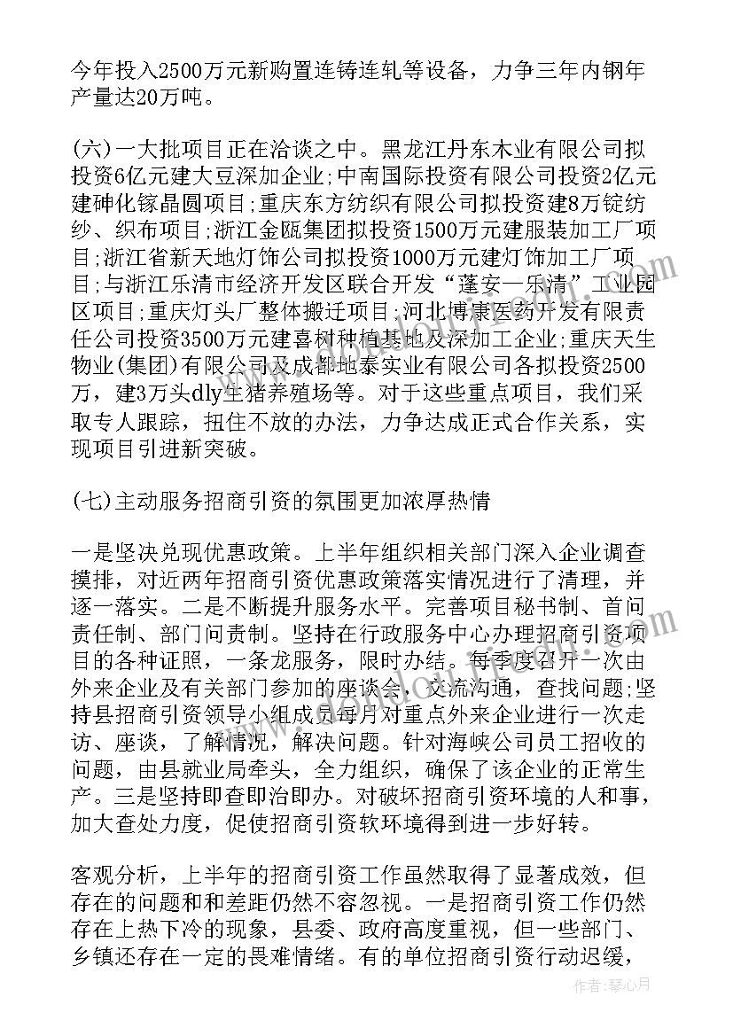 导游词欢迎词开场白(优质5篇)