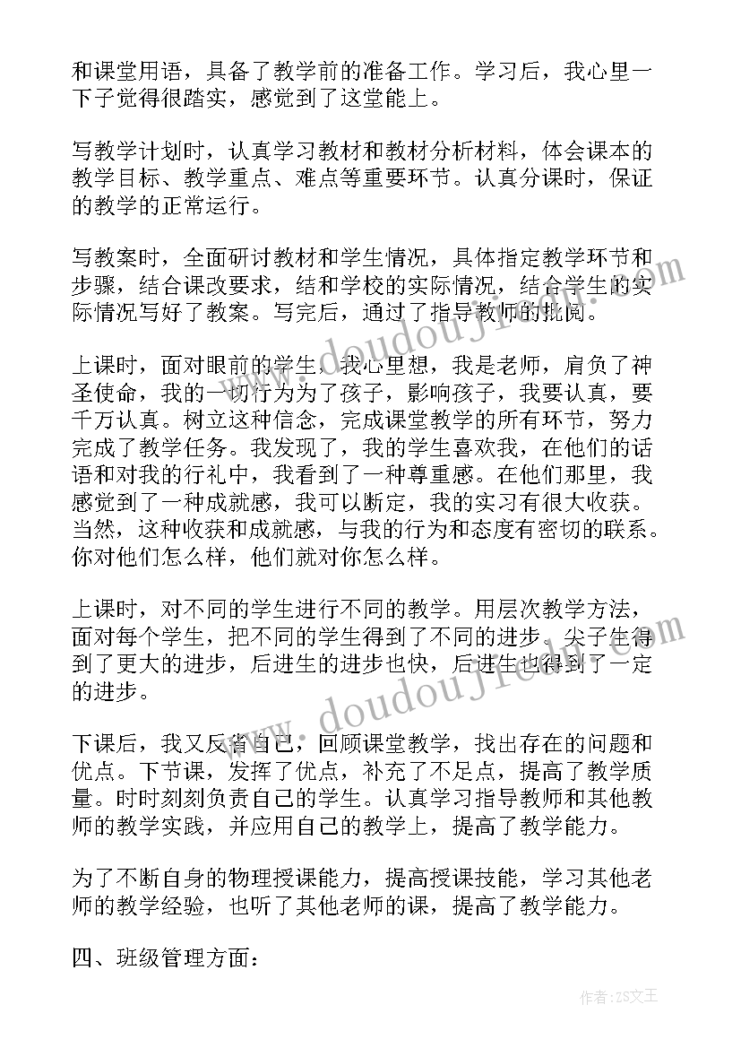 2023年民非年检业务活动情况 工作报告书(通用5篇)