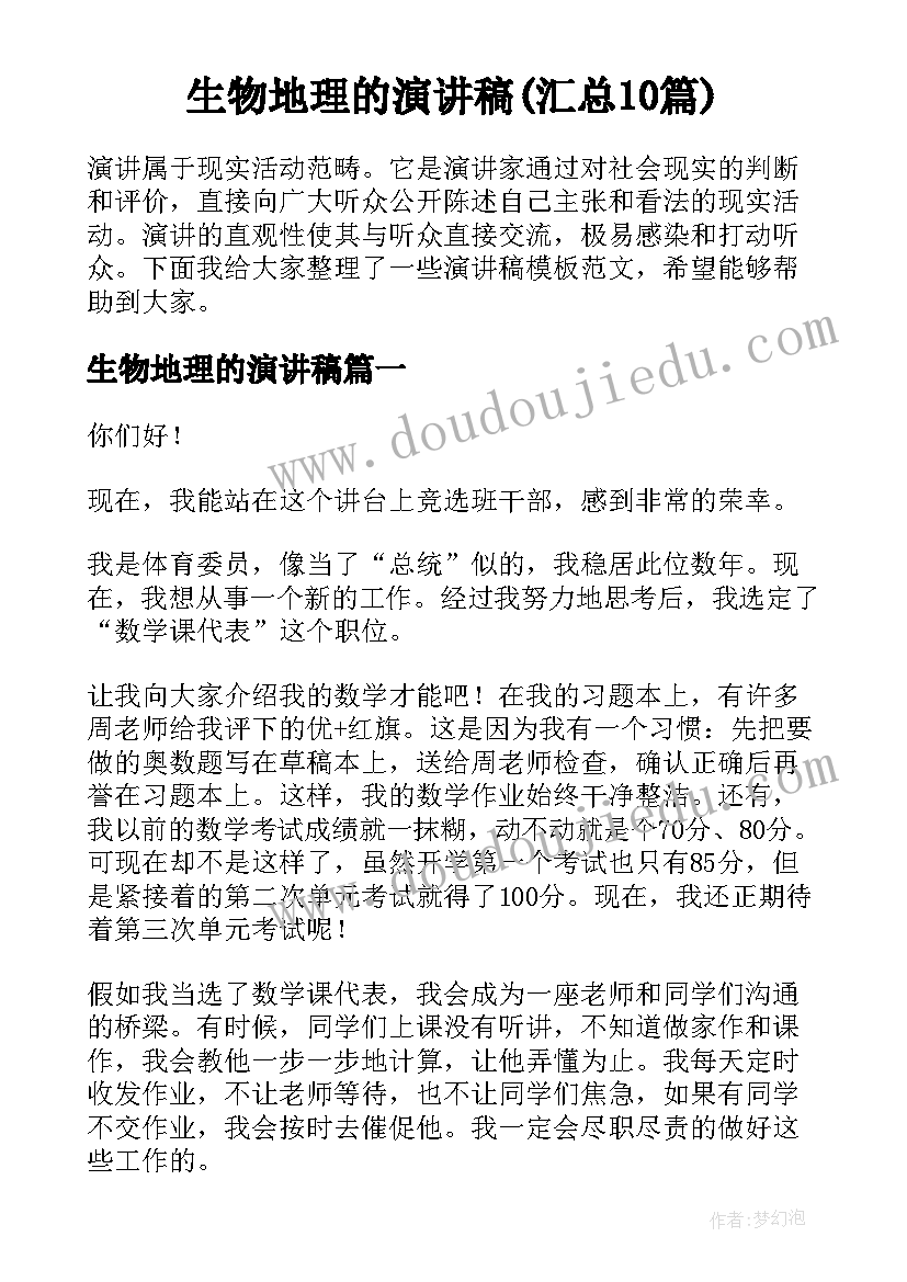 2023年传统节日课文原文 传统节日教学反思(实用8篇)