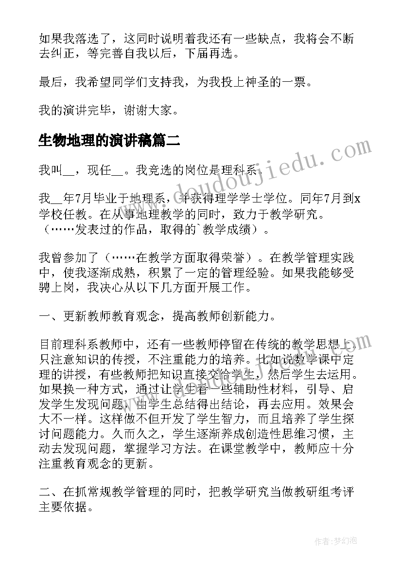 2023年传统节日课文原文 传统节日教学反思(实用8篇)