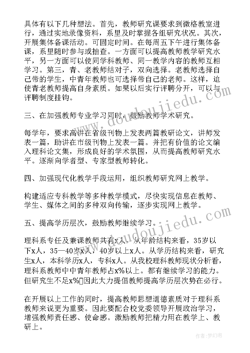 2023年传统节日课文原文 传统节日教学反思(实用8篇)