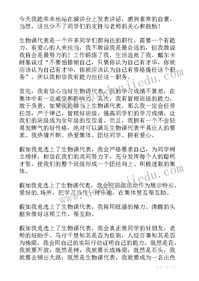 2023年传统节日课文原文 传统节日教学反思(实用8篇)