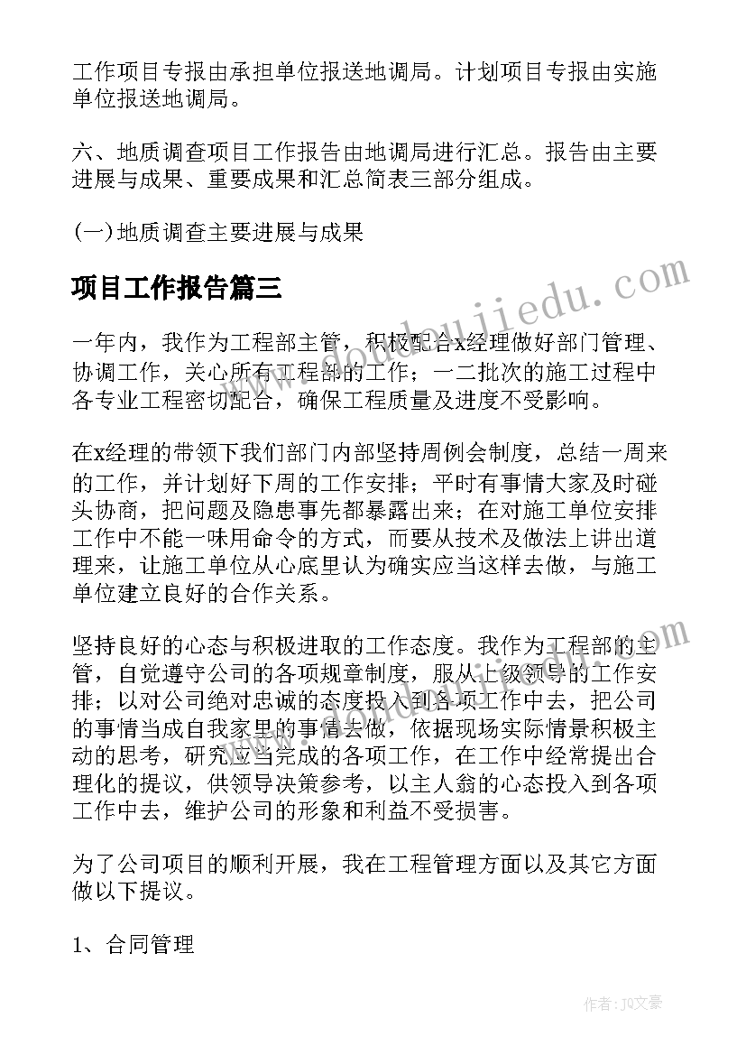 最新个人装修合同简单本人签字(通用5篇)