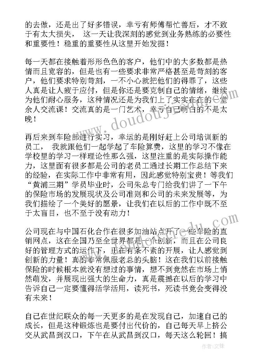 2023年宁国市新冠病毒防疫指挥部 统计局疫情防控工作报告(模板5篇)