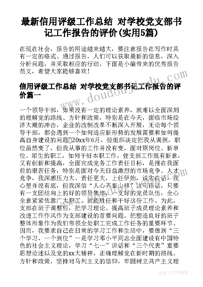 幼儿园中班元旦联欢活动方案(通用5篇)