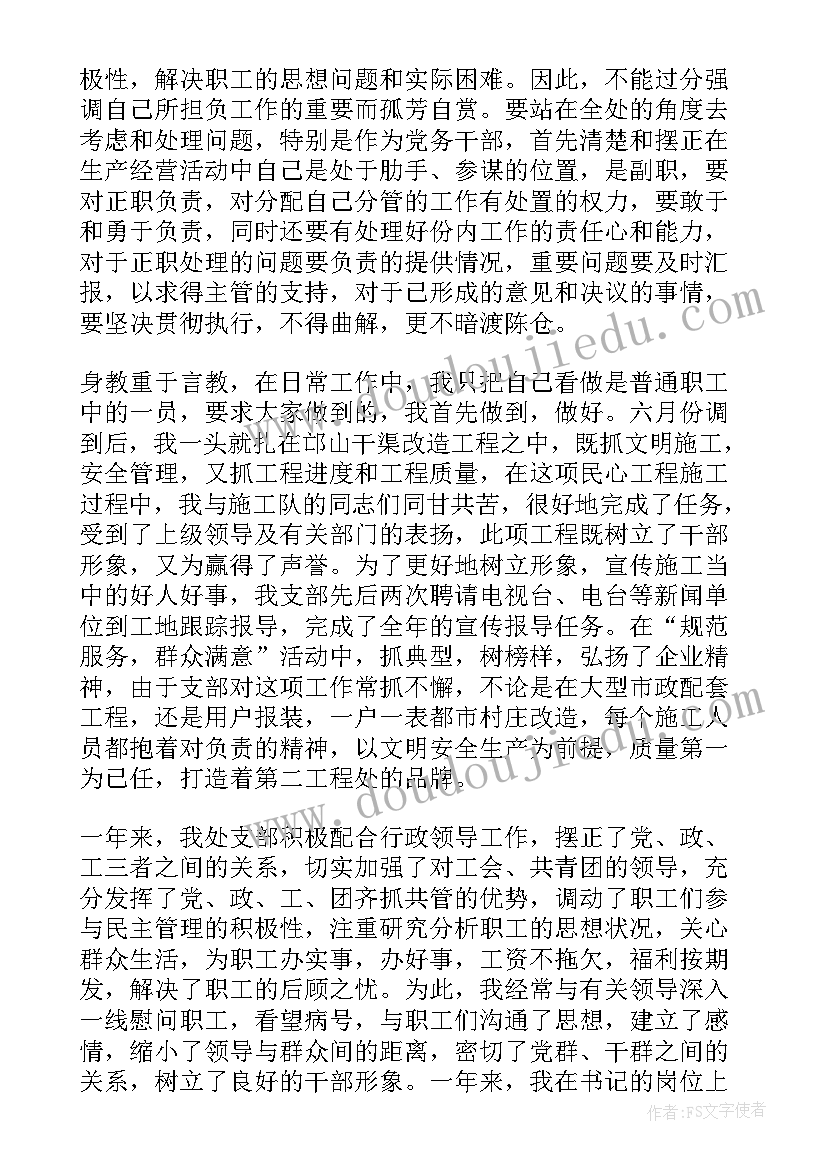 幼儿园中班元旦联欢活动方案(通用5篇)