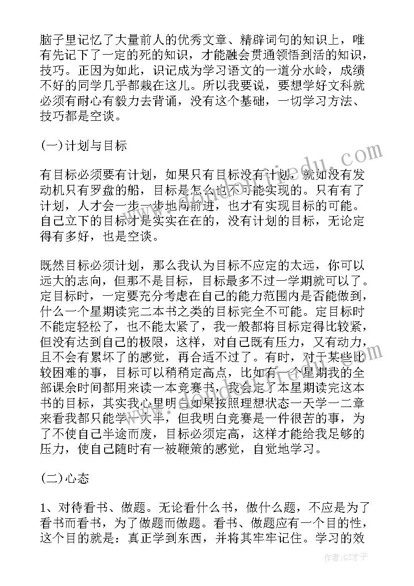 最新采样员个人工作报告总结(优秀6篇)