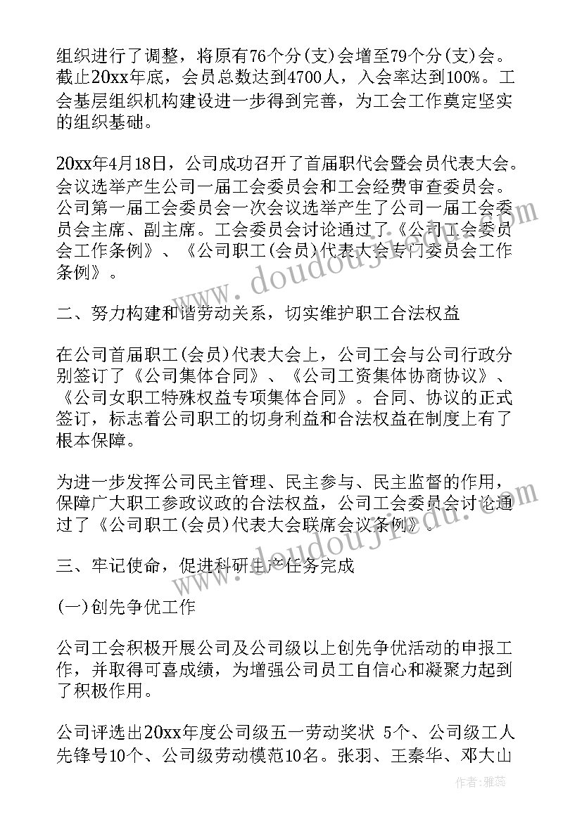 最新鸟鸣涧教案(大全10篇)