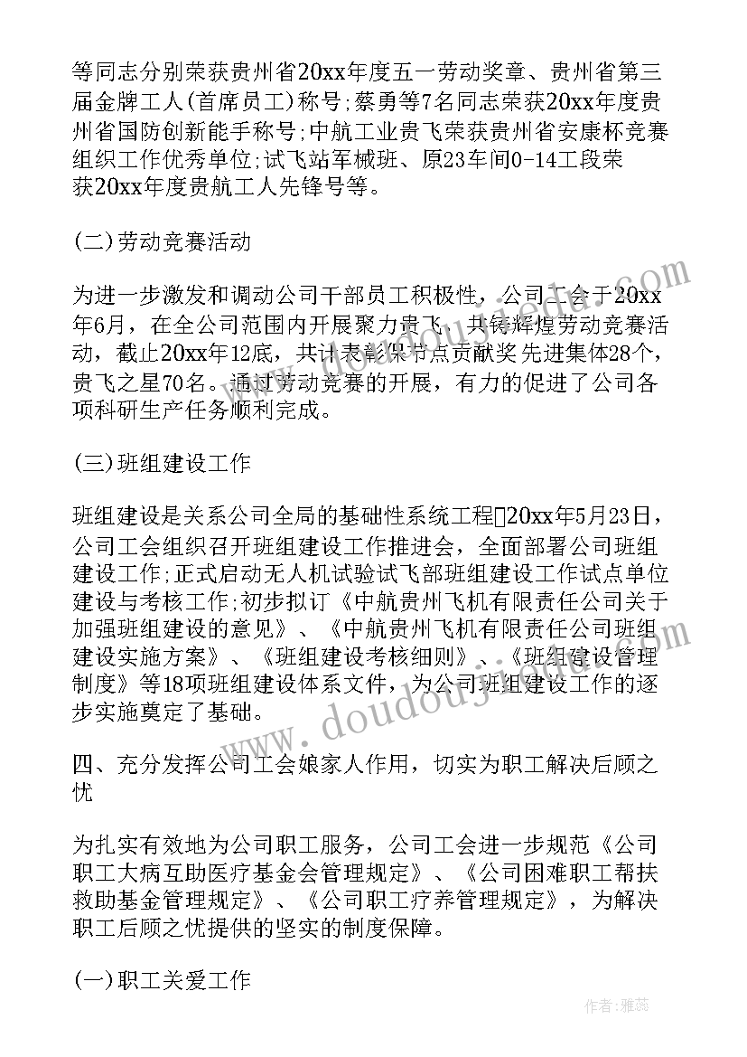 最新鸟鸣涧教案(大全10篇)