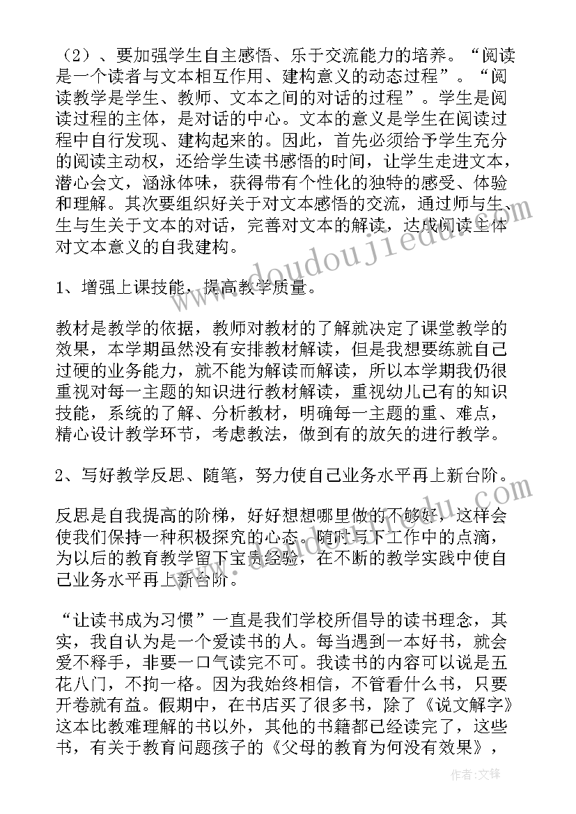 2023年识字课题结题工作报告(大全7篇)