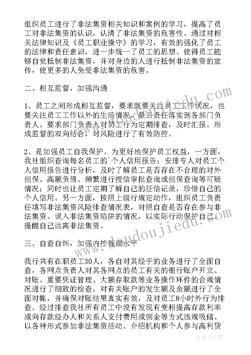 2023年荒地承包的法律规定 承包土地合同(通用8篇)