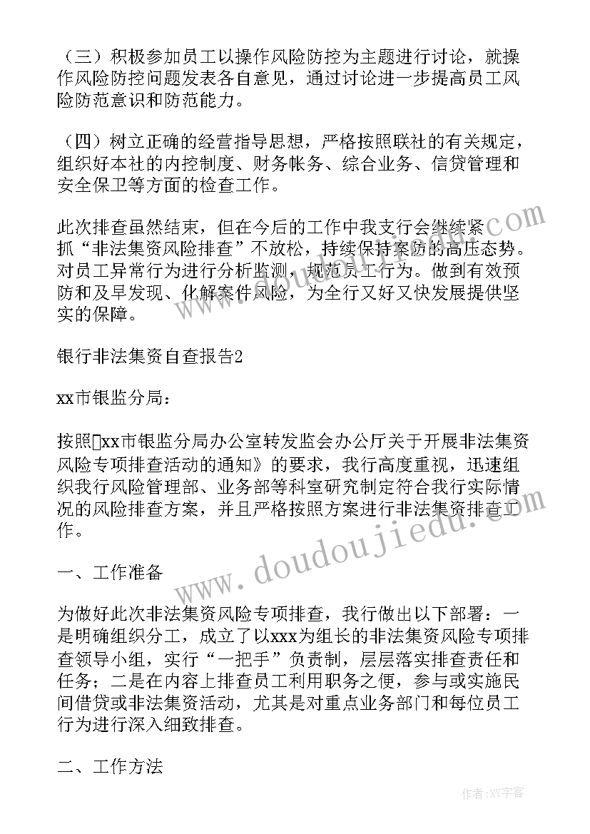 2023年荒地承包的法律规定 承包土地合同(通用8篇)