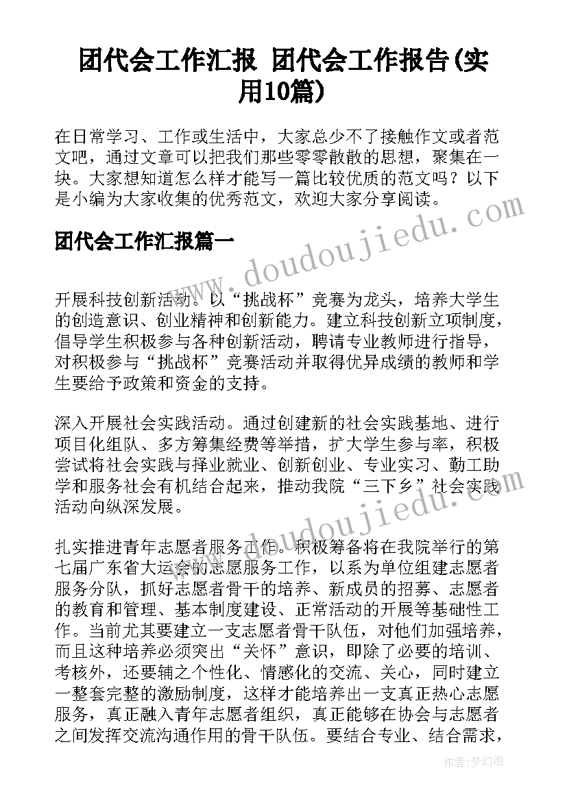 美术课活动记录 美术活动计划(模板5篇)