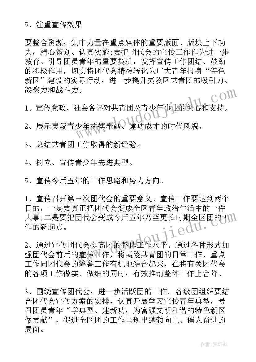 美术课活动记录 美术活动计划(模板5篇)