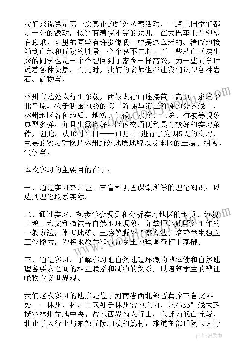 最新工会工作报告的格式及 工作报告的格式(优秀9篇)