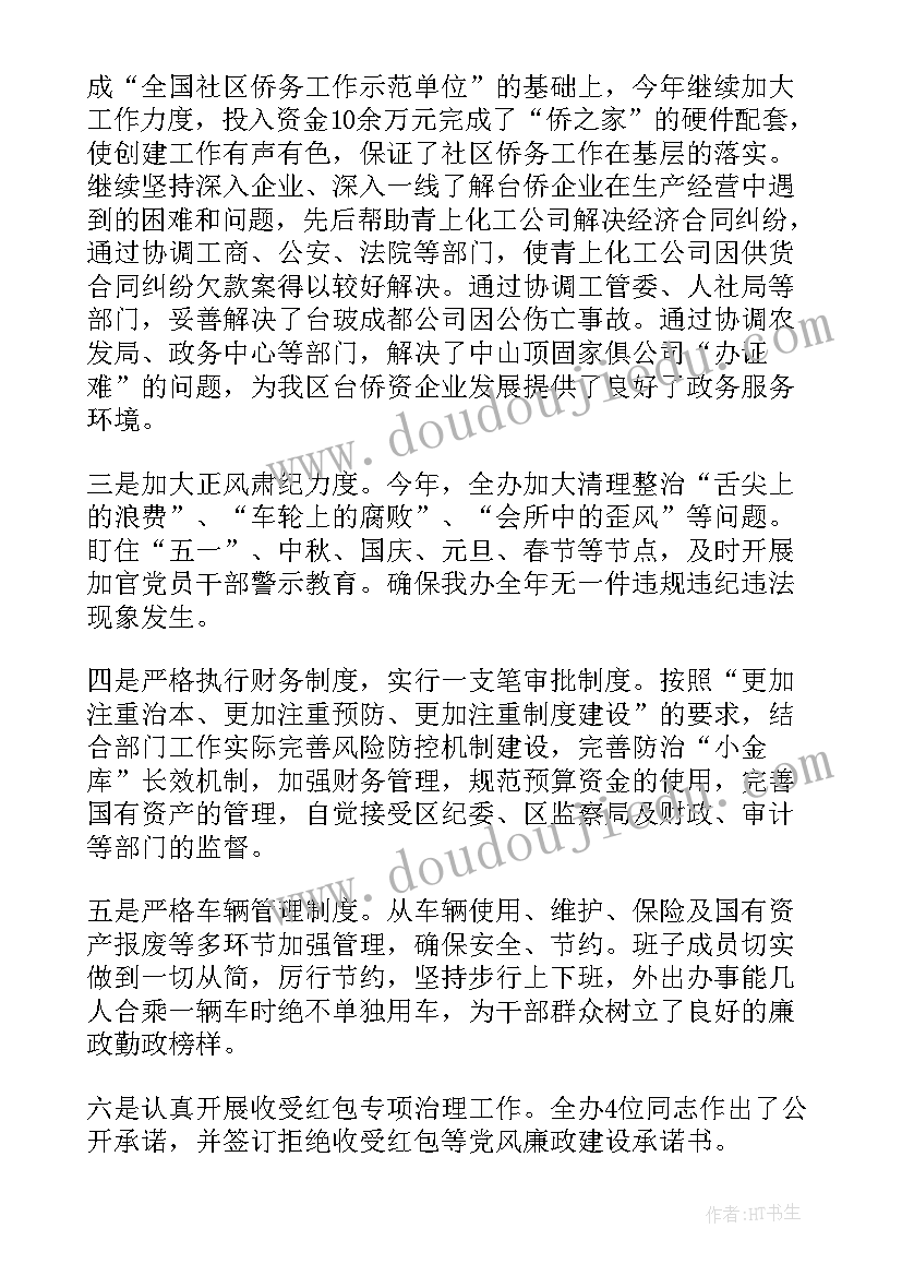 最新高三寒假安排计划 高三最后一个寒假如何合理规划复习计划(汇总5篇)