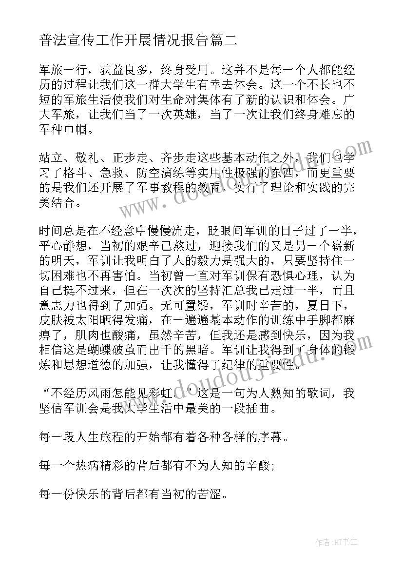 最新高三寒假安排计划 高三最后一个寒假如何合理规划复习计划(汇总5篇)