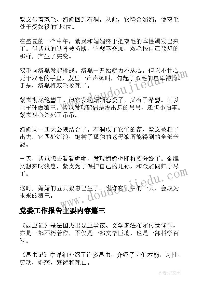 幼儿园小班六一活动策划方案 幼儿园小班班级活动方案(精选5篇)