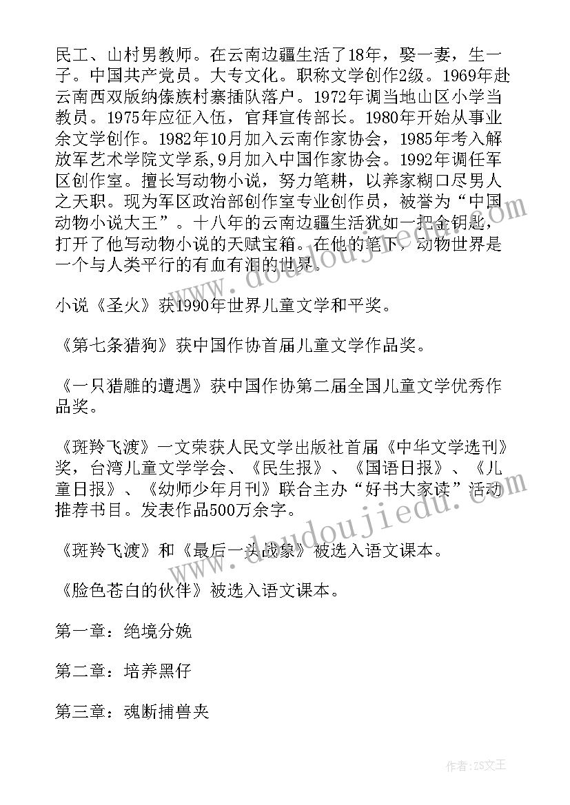 幼儿园小班六一活动策划方案 幼儿园小班班级活动方案(精选5篇)