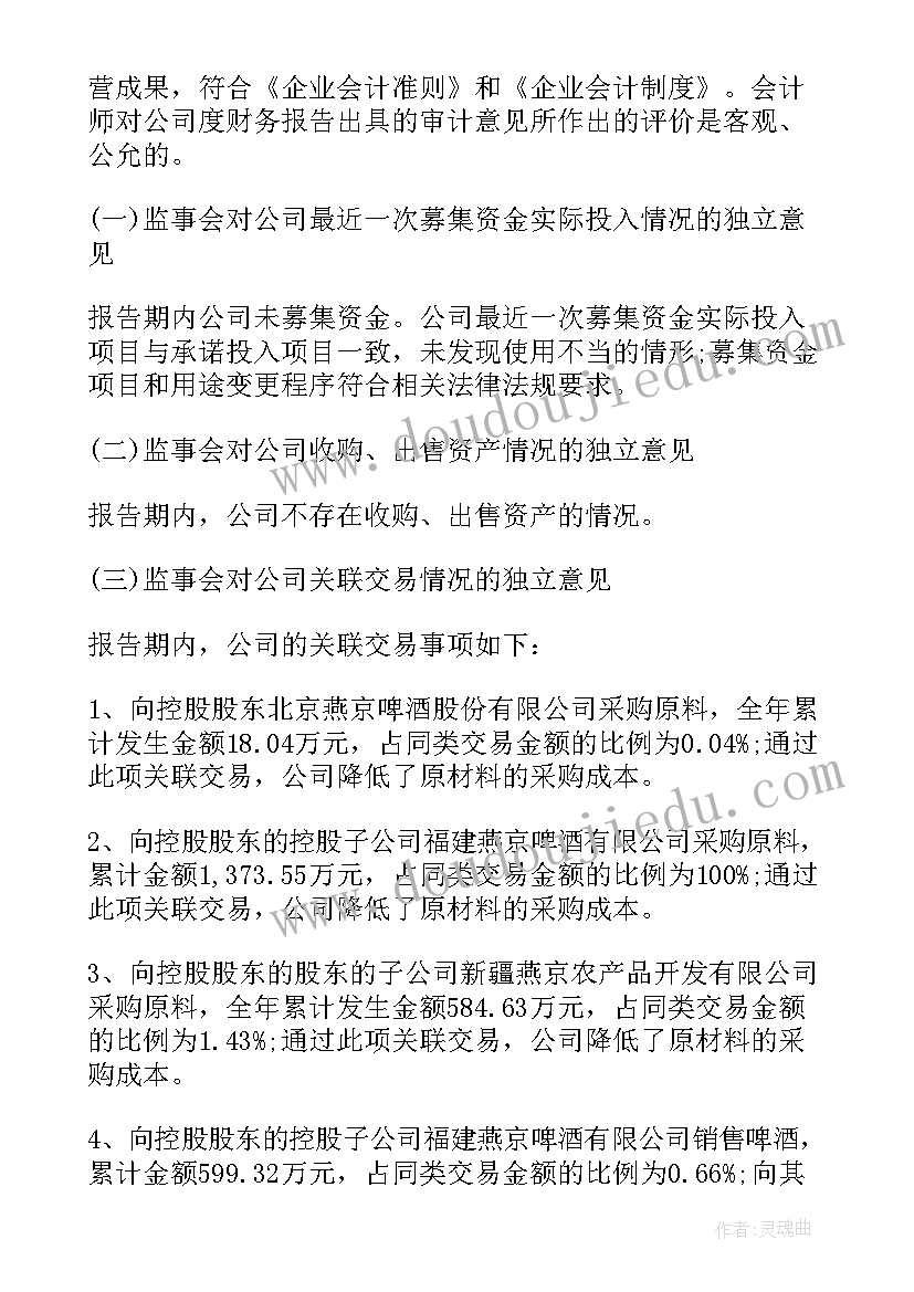 2023年五年级年级组长发言稿(实用5篇)