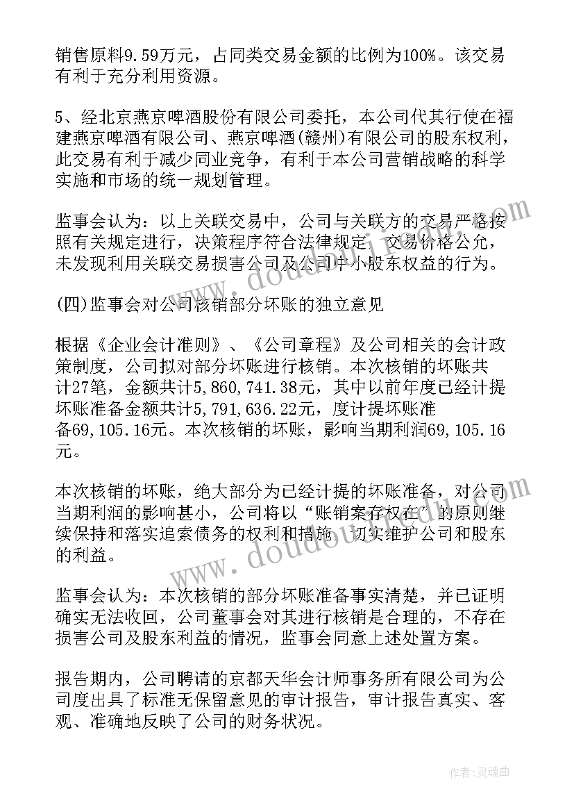 2023年五年级年级组长发言稿(实用5篇)