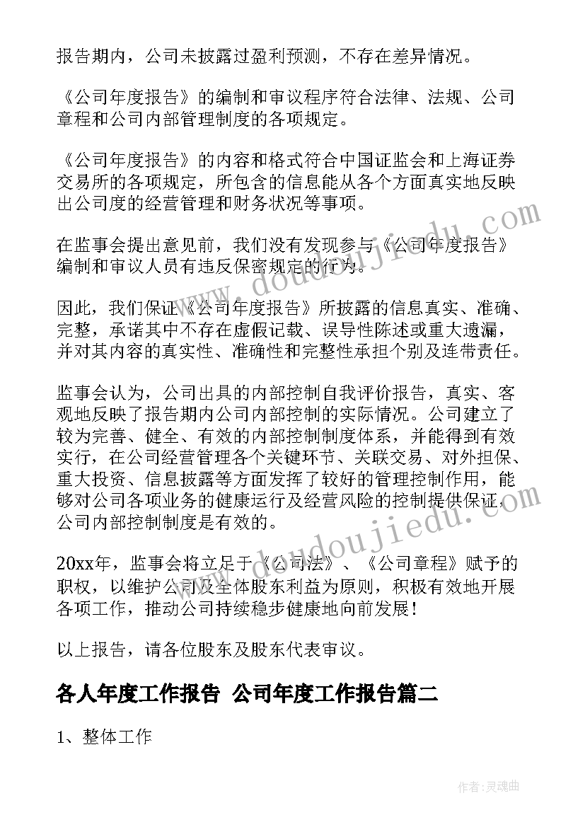 2023年五年级年级组长发言稿(实用5篇)