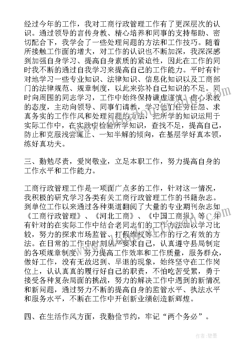 2023年课堂三分钟英语演讲稿(优质10篇)