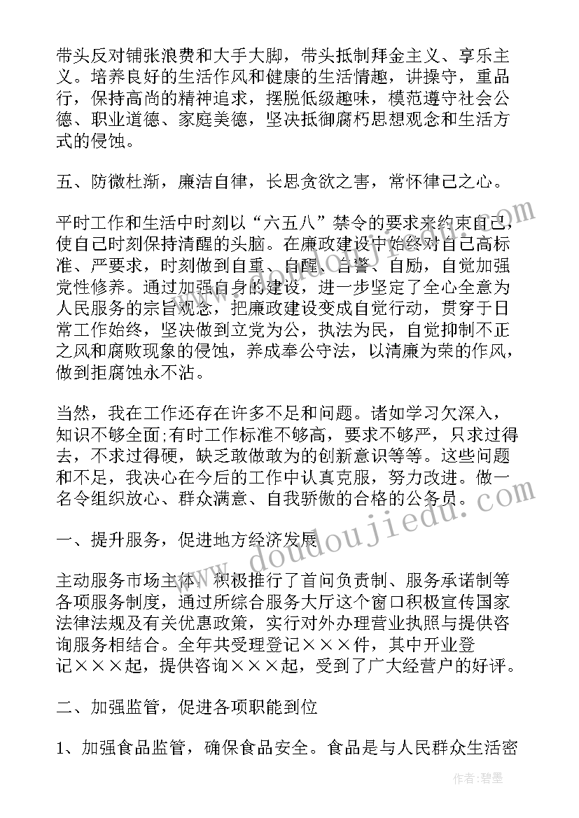 2023年课堂三分钟英语演讲稿(优质10篇)