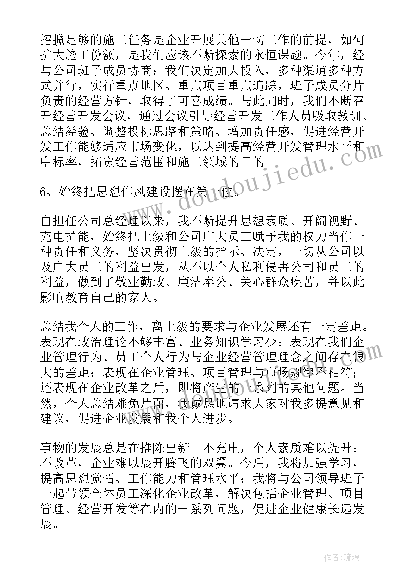 望洞庭教学反思不足 四年级语文教学反思(精选9篇)