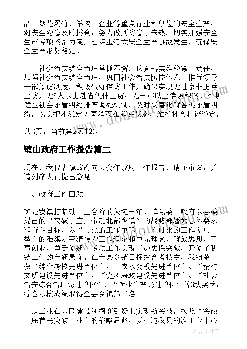 2023年五下语文教研活动总结 语文教研活动总结(汇总6篇)