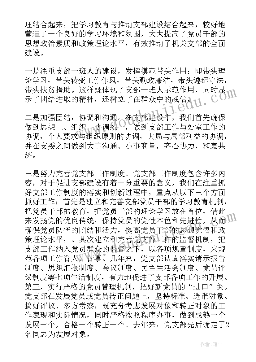 2023年学生社团成立申请书 大学社团申请书(模板5篇)