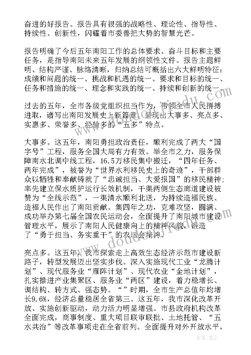 2023年成果评价的工作报告 课题成果自我评价(模板8篇)