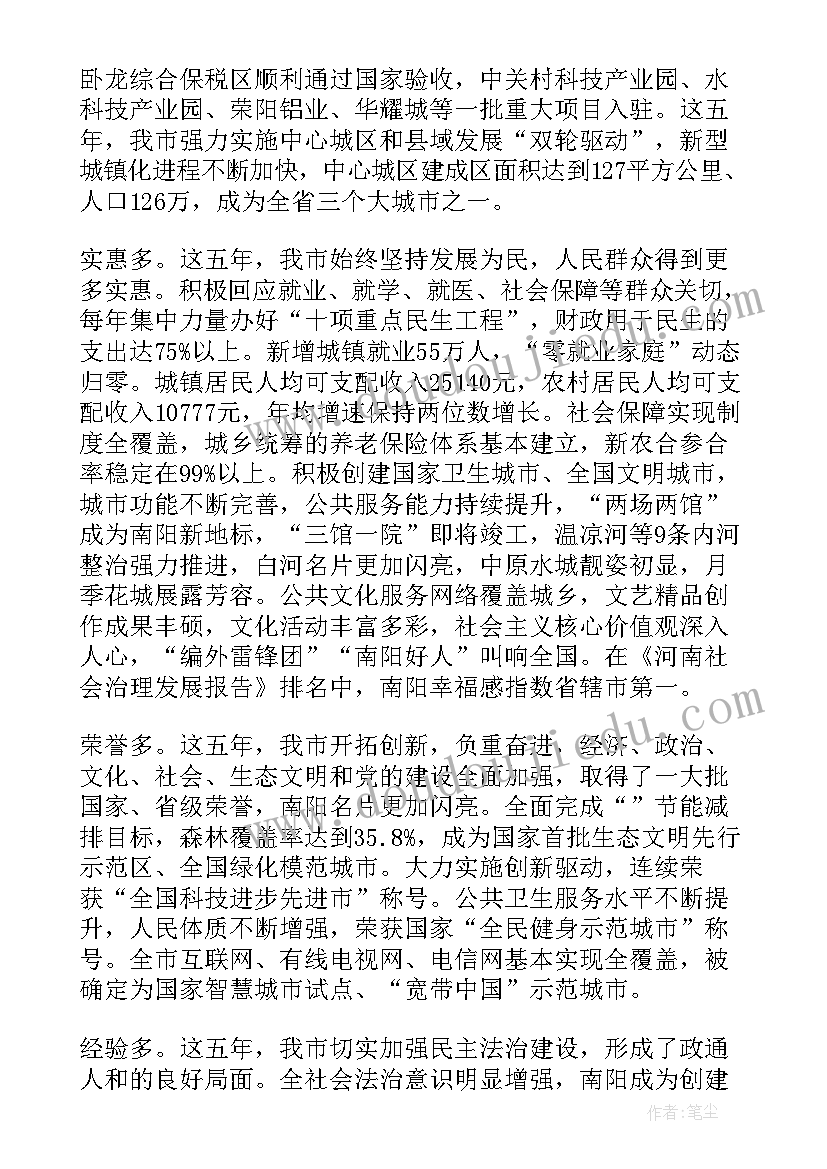 2023年成果评价的工作报告 课题成果自我评价(模板8篇)