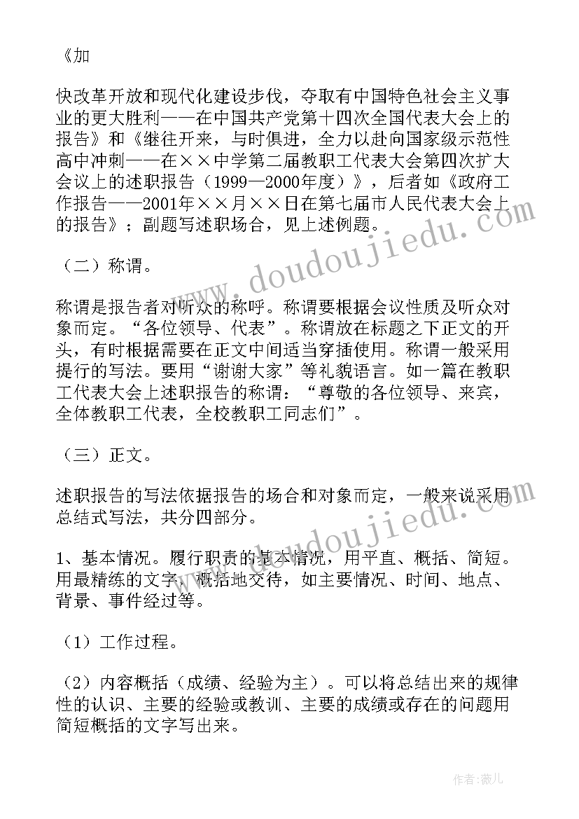 2023年大班音乐教案彩虹糖 幼儿园大班音乐活动教案我家小池塘(通用10篇)