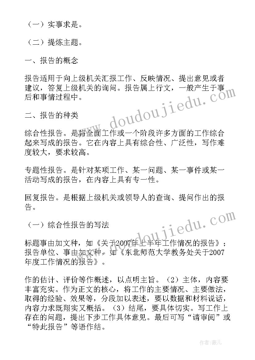 2023年大班音乐教案彩虹糖 幼儿园大班音乐活动教案我家小池塘(通用10篇)