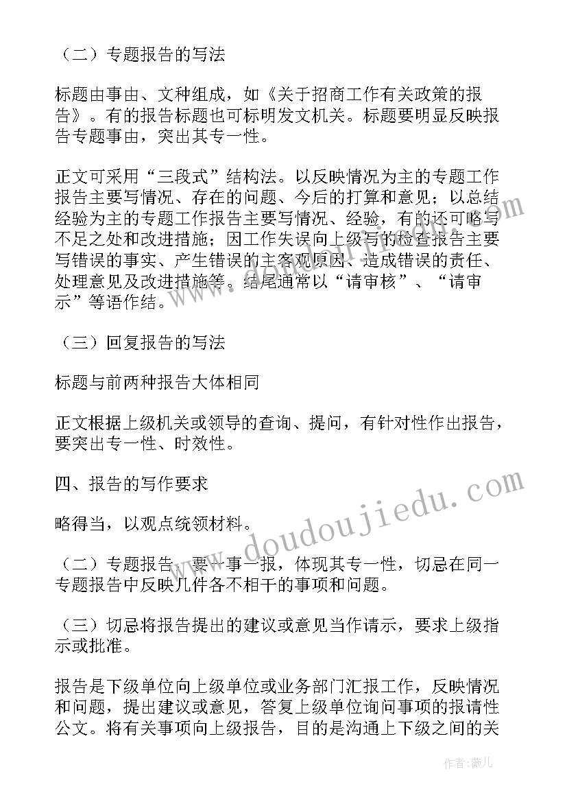 2023年大班音乐教案彩虹糖 幼儿园大班音乐活动教案我家小池塘(通用10篇)