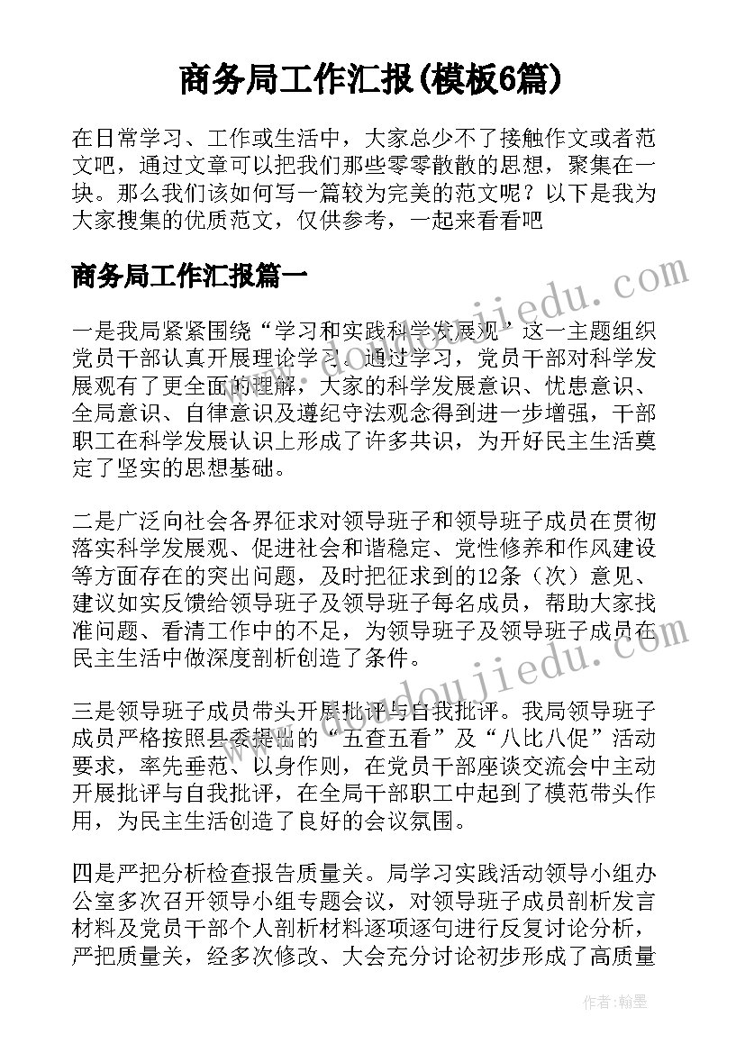 2023年小学生寒假实践总结 小学生寒假社会实践活动方案(通用5篇)