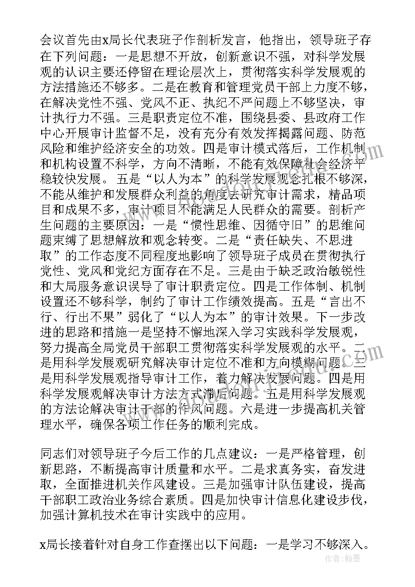 2023年小学生寒假实践总结 小学生寒假社会实践活动方案(通用5篇)