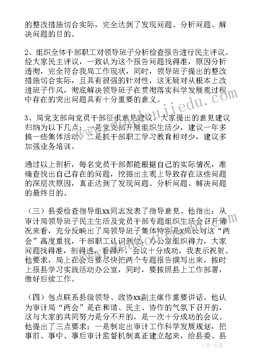 2023年小学生寒假实践总结 小学生寒假社会实践活动方案(通用5篇)