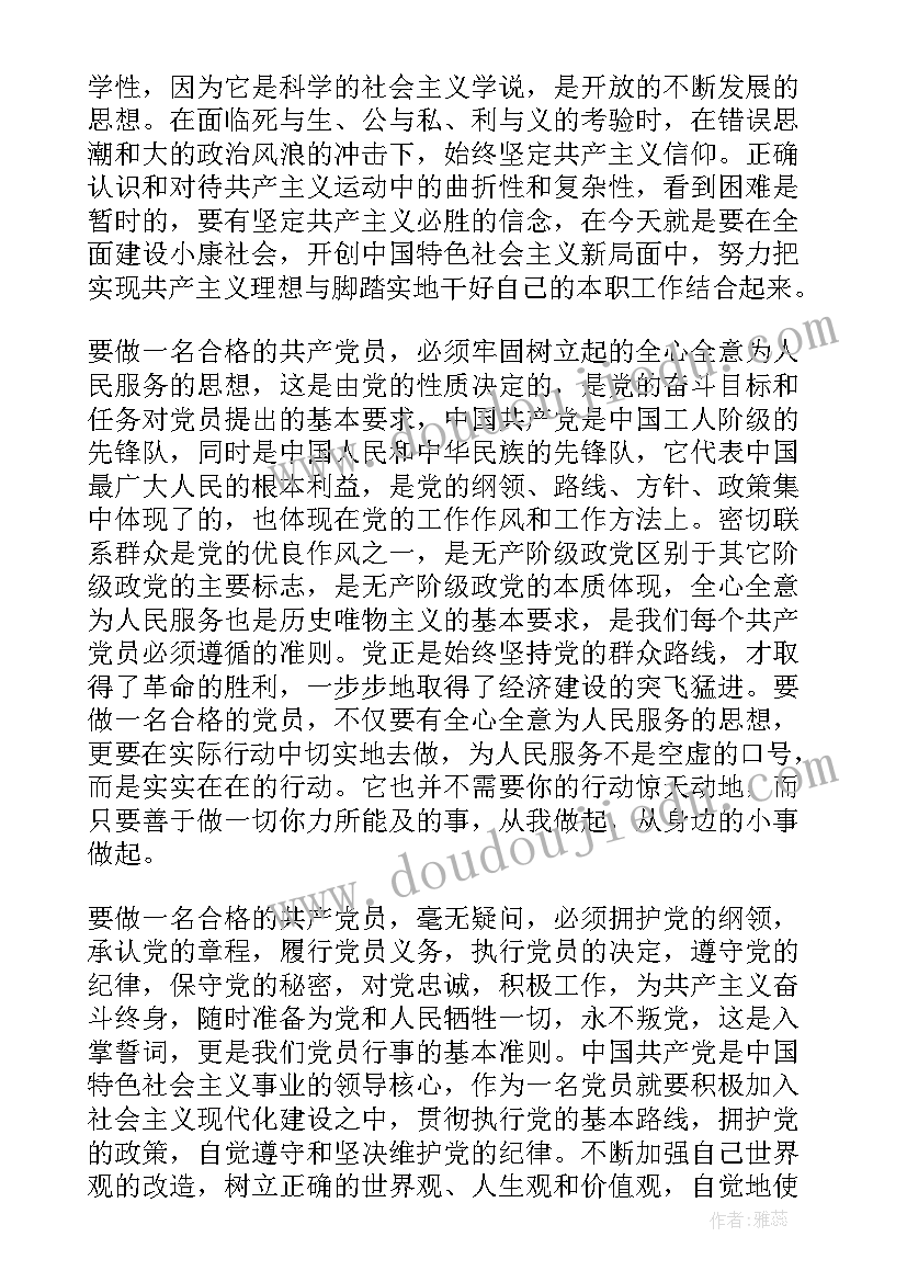 2023年法制宣传日活动安排 开展法制宣传日活动总结报告(通用5篇)