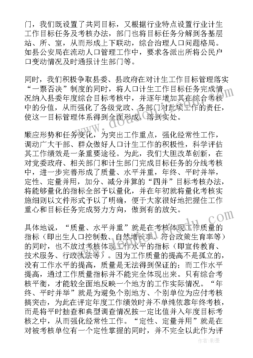 最新会计实训报告总结(实用6篇)