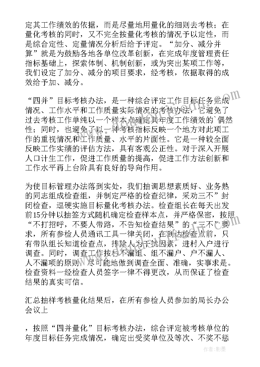 最新会计实训报告总结(实用6篇)