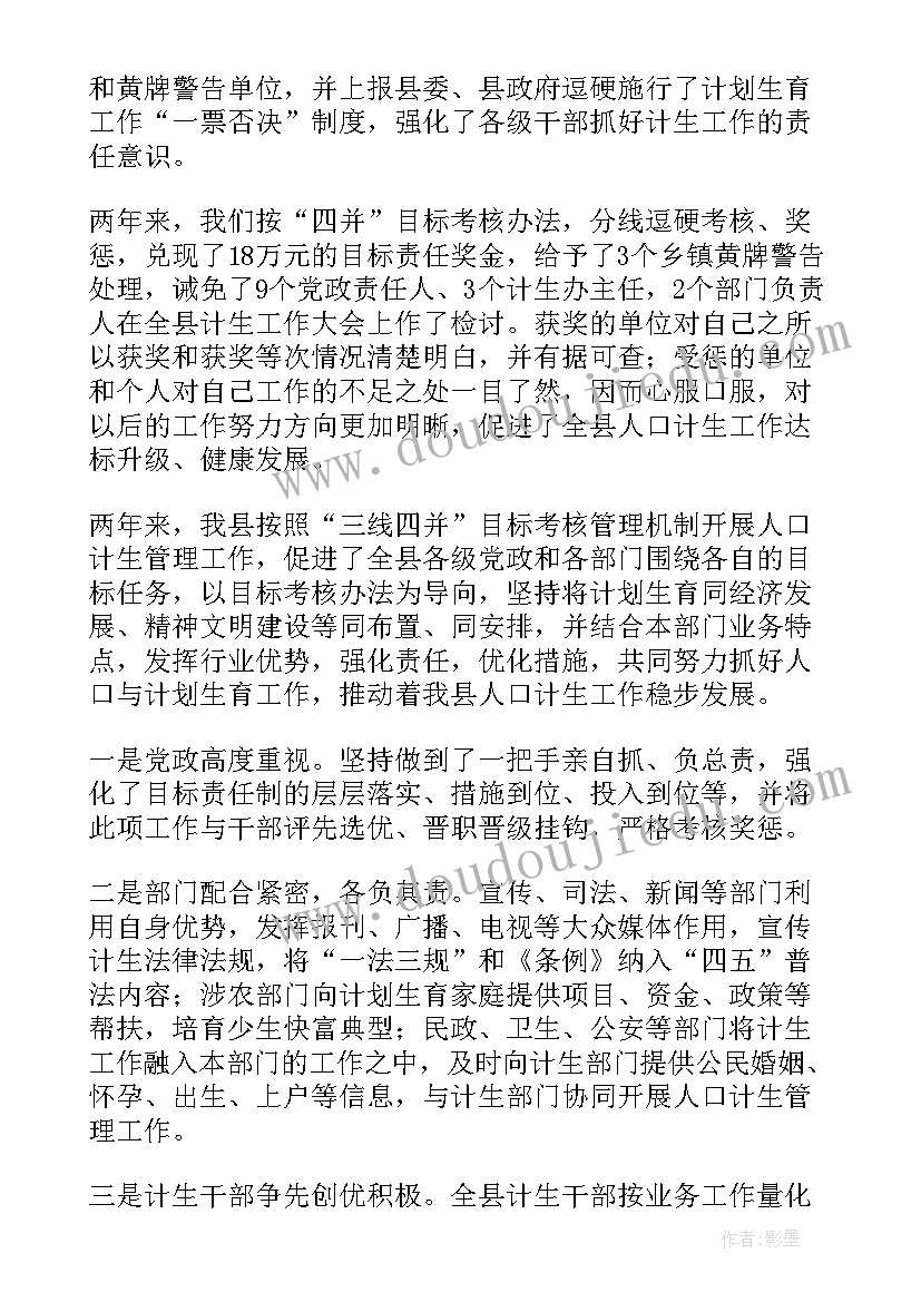 最新会计实训报告总结(实用6篇)