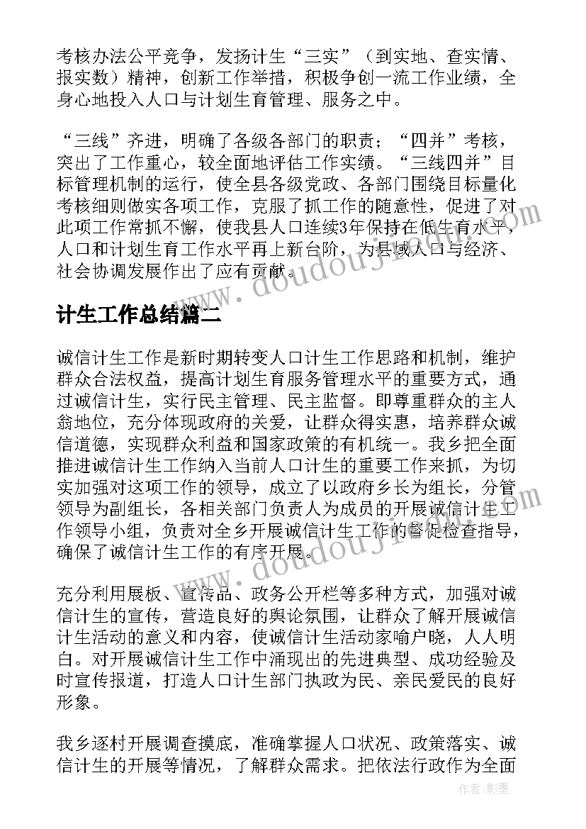 最新会计实训报告总结(实用6篇)