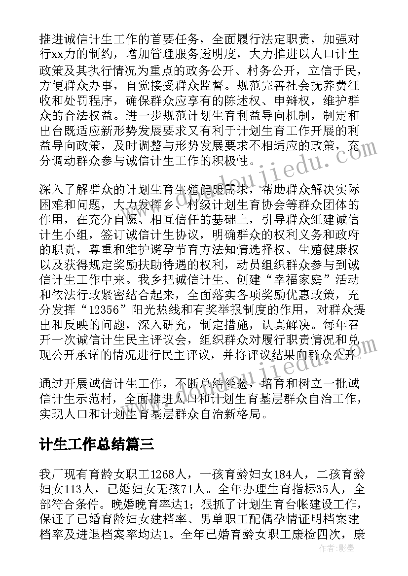 最新会计实训报告总结(实用6篇)