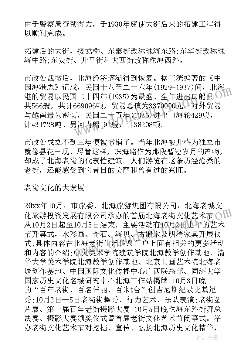 2023年幼儿园小班落叶活动方案 幼儿园小班的活动方案(实用5篇)