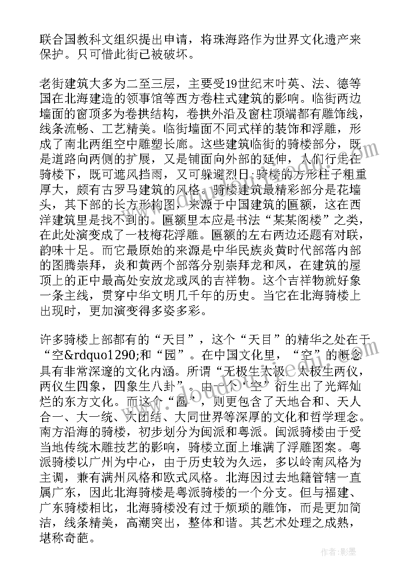 2023年幼儿园小班落叶活动方案 幼儿园小班的活动方案(实用5篇)